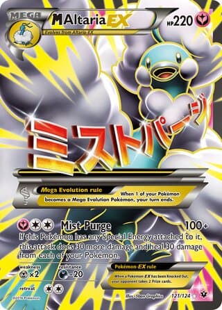 M Altaria EX [MP]