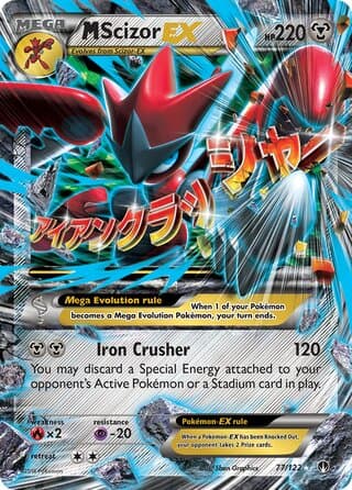 M Scizor EX [LP]